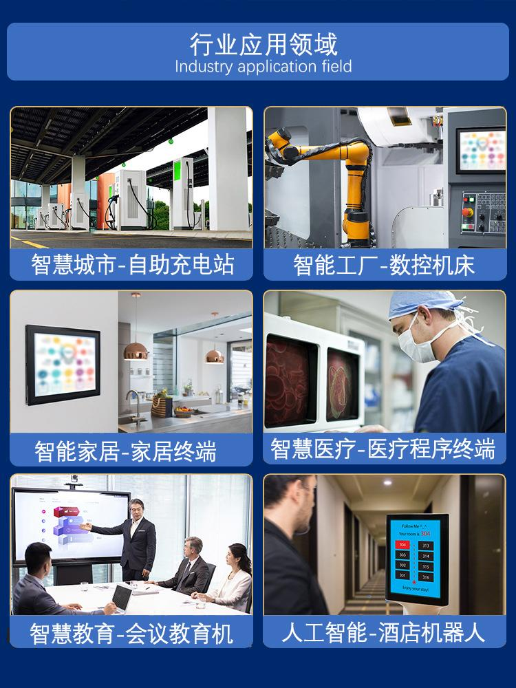 1703211987476056.png 行業(yè)領(lǐng)域.png