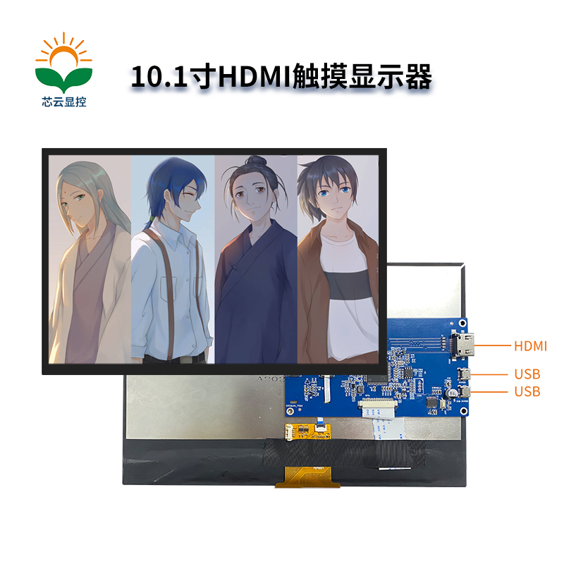 10.1寸HDMI主圖5.jpg